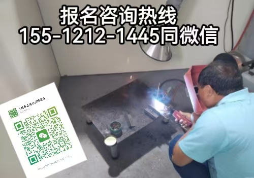 焊工證查詢網(wǎng)上查詢特種作業(yè)操作證，焊工證考試難不難及2026年報名條件