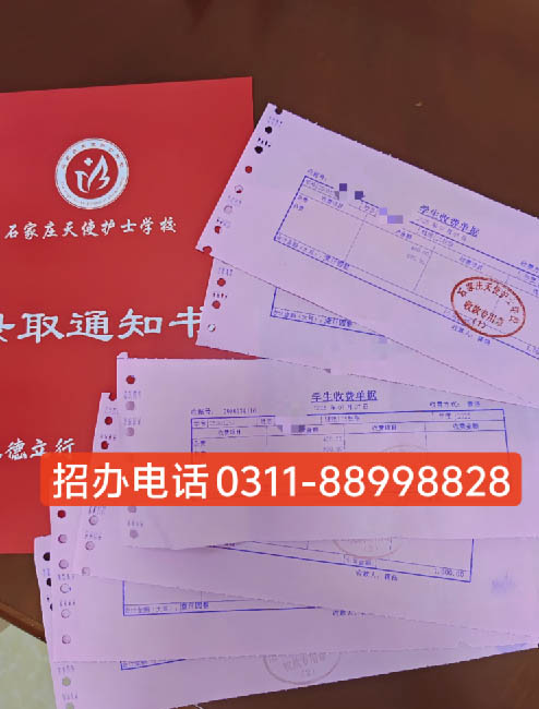 石家莊天使護士學(xué)校學(xué)生怎么升學(xué)考大學(xué)