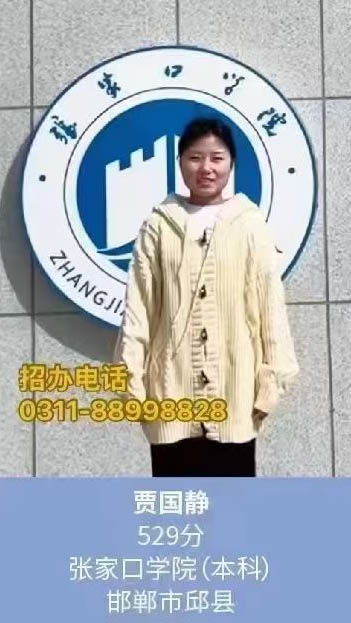 石家莊天使護士學(xué)校學(xué)生怎么升學(xué)考大學(xué)