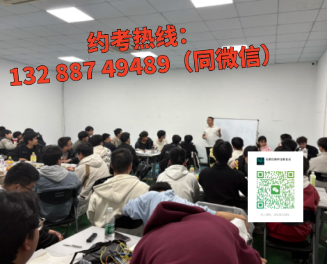 北石家莊高壓電工考核大綱梳理與系統(tǒng)化培訓(xùn)教學(xué)全解