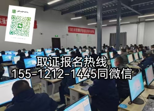 電工證報(bào)名考試官網(wǎng)，在河北怎么快速考取電工證