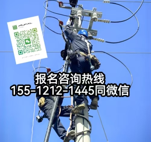 高空證報(bào)名入口官網(wǎng)，高空證報(bào)名條件及考試項(xiàng)目