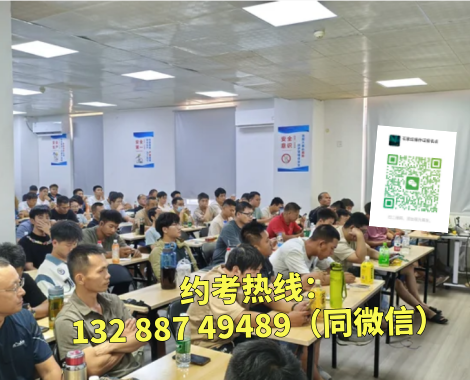 登高證怎么查詢？報(bào)名條件全解析速查