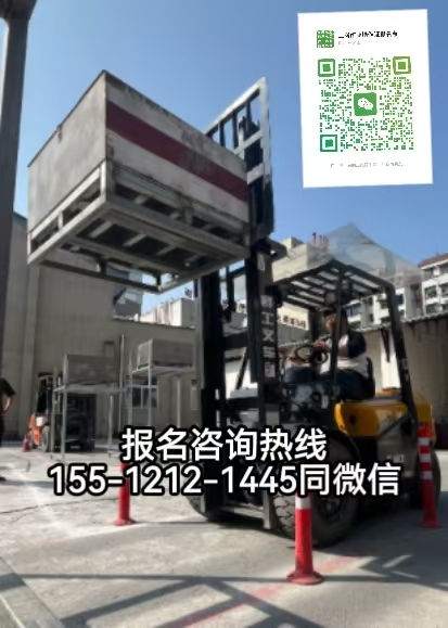叉車N1成績(jī)查詢?nèi)肟冢?026年叉車證考試難度及考試項(xiàng)目