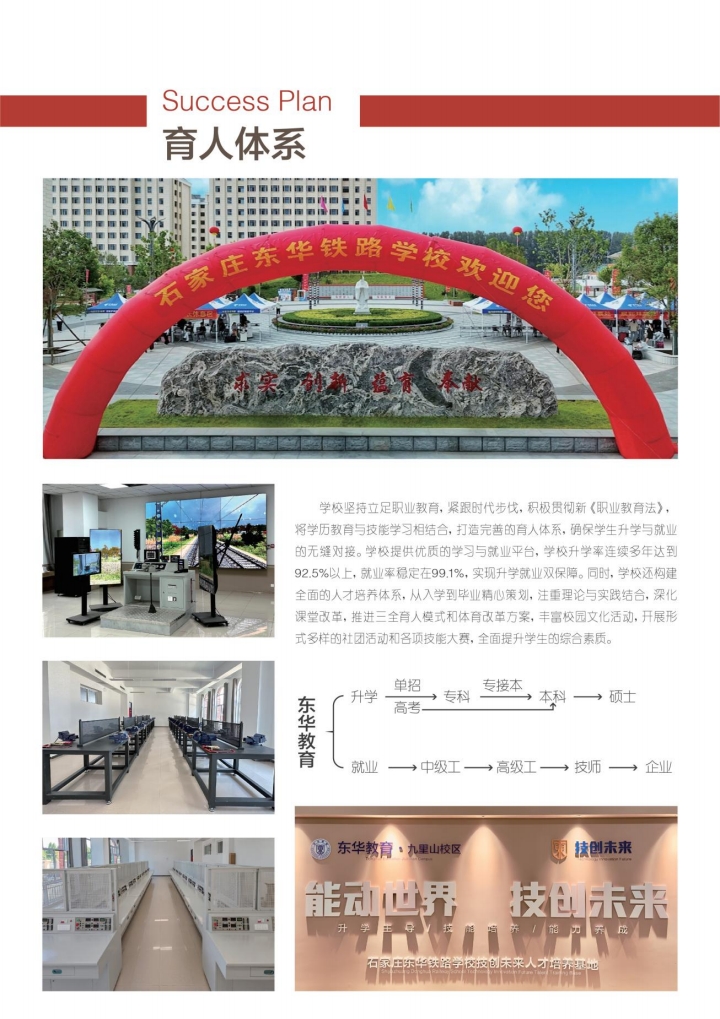 微信圖片_20251118102249_86_2229.jpg