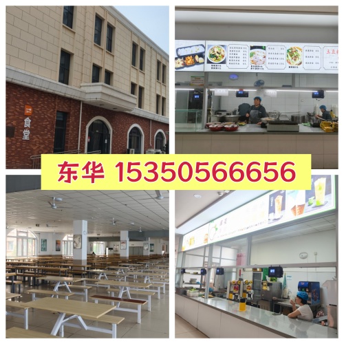 石家莊東華鐵路學(xué)校學(xué)生食堂怎么樣？