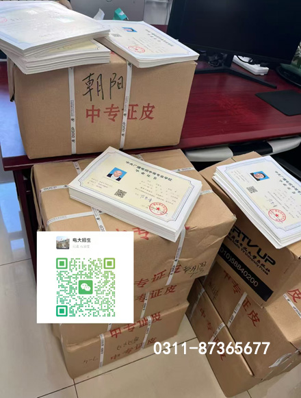 2026電大中專招生 中央廣播電視中等專業(yè)學(xué)校報考指南