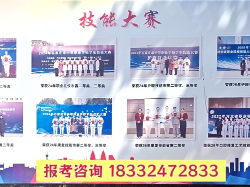 石家莊冀聯(lián)醫(yī)學(xué)中專學(xué)校3+3大?？孔V嗎？