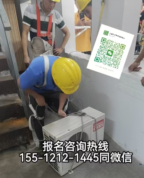 高空作業(yè)證報名入口官網，2026高空證考試項目及報名條件