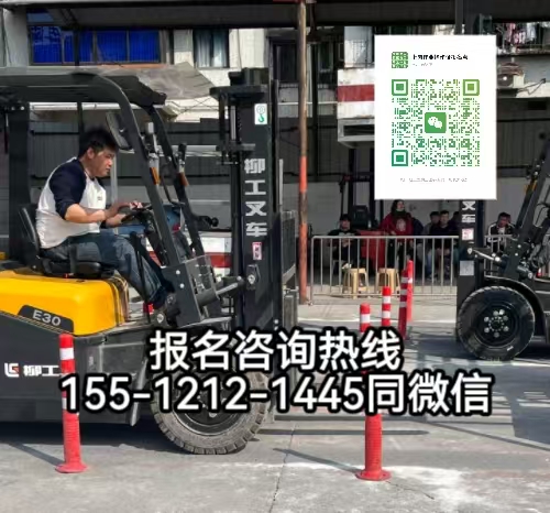 叉車證查詢全國聯網，叉車證考試項目及石家莊考試條件