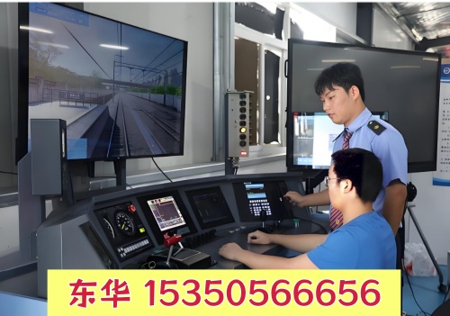 石家莊東華鐵路學(xué)校熱門專業(yè)哪個(gè)好？