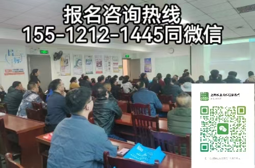 高空證報名條件及考試內容，高空作業(yè)證查詢官網
