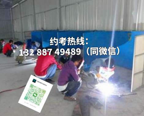 急需焊工證？短期培訓(xùn)穩(wěn)妥取證