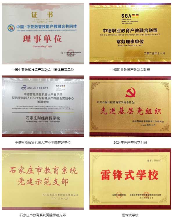 2026年石家莊天使護(hù)士學(xué)校招生要求與專業(yè)選擇指南