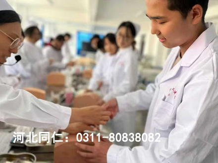 河北同仁醫(yī)學(xué)中等專業(yè)學(xué)校護(hù)理專業(yè)招生