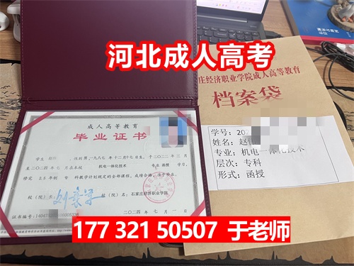 2026年河北成考什么時(shí)候報(bào)名？全年報(bào)考時(shí)間節(jié)點(diǎn)