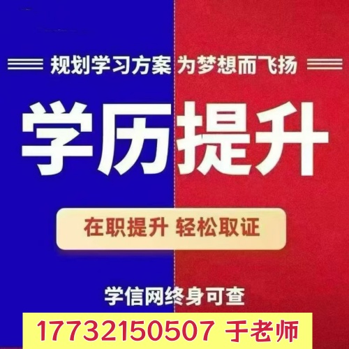 異地戶(hù)籍可以在河北石家莊參加成考報(bào)名嗎？