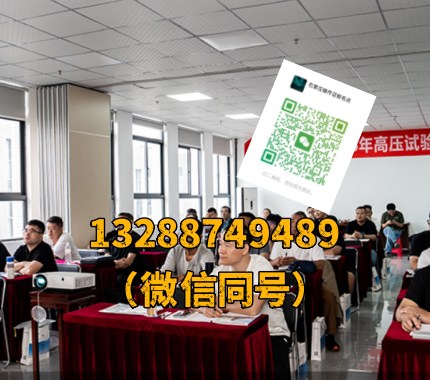 河北石家莊各區(qū)縣高壓電工證報(bào)名入口官網(wǎng)