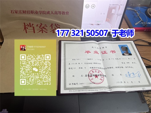 2026年在職人員報考河北成考，報考流程詳細(xì)步驟