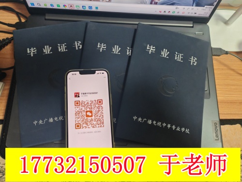 電大中專注冊后，學(xué)信網(wǎng)能不能查詢學(xué)籍信息？