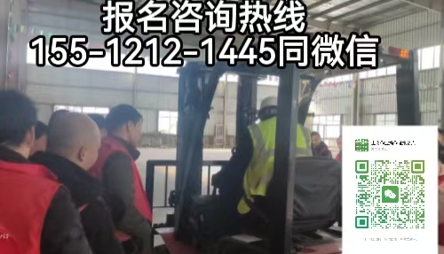 在石家莊叉車證報考條件及考試項目，叉車證查詢網(wǎng)上查詢