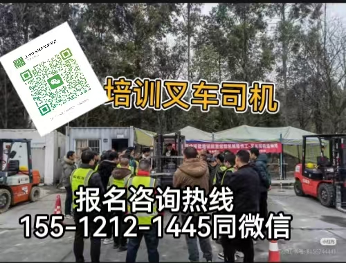 叉車證報名入口官網(wǎng)，在石家莊考叉車證條件及考試內(nèi)容