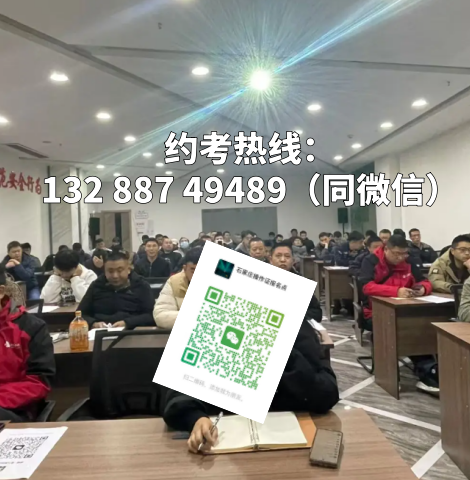 電工證報(bào)名官網(wǎng)入口|報(bào)名條件、考試項(xiàng)目