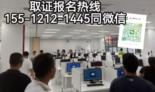 在石家莊外地戶籍報(bào)考電工證條件及政策，國(guó)家應(yīng)急管理局電工證報(bào)名入口官網(wǎng)