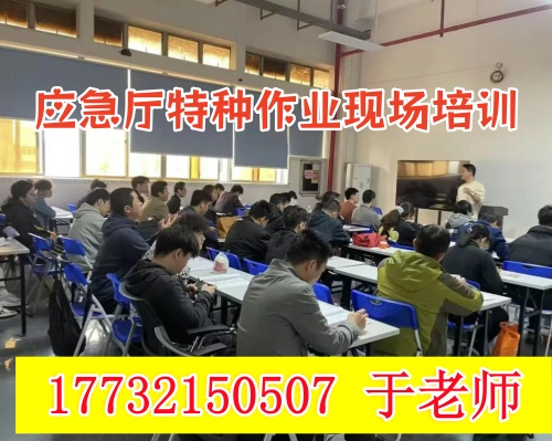 2026年石家莊低壓電工證官網(wǎng)報名