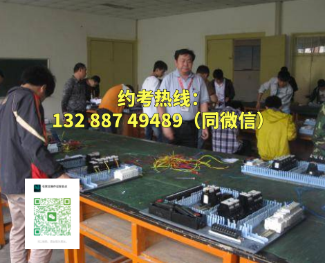 2026 石家莊電工證報(bào)名材料、考試內(nèi)容、拿證時(shí)長(zhǎng)詳解