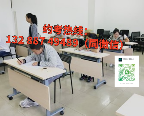 河北石家莊應(yīng)急電工證報名登記處