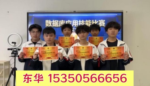 上石家莊東華鐵路學(xué)校一年需要多少錢