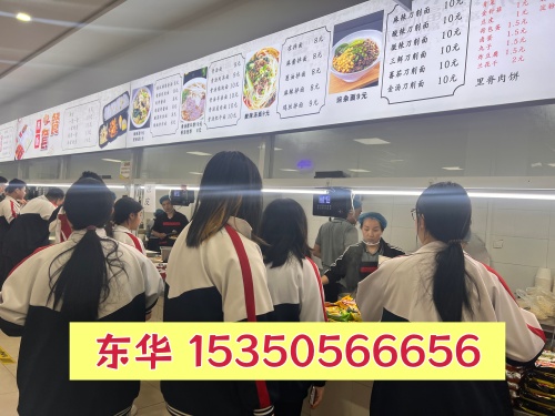 石家莊東華鐵路學(xué)校每月生活費多少錢