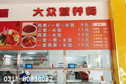 河北同仁醫(yī)學(xué)中等專業(yè)學(xué)校每月生活費多少錢 2026最新明細