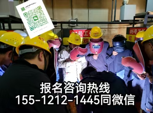 焊工證官方網(wǎng)站，焊工證怎么考，需要什么報(bào)名條件