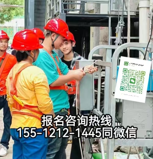 高空作業(yè)證查詢官網(wǎng)，高空證報(bào)考政策及考試內(nèi)容是什么