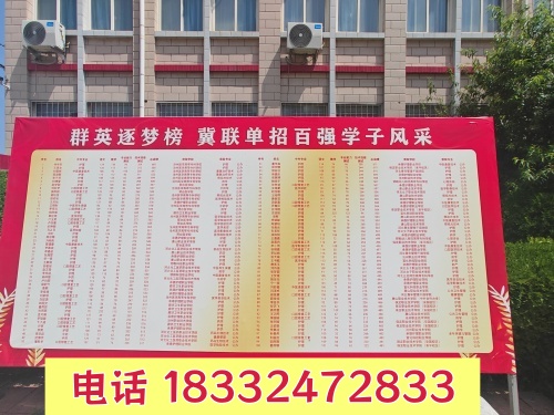石家莊冀聯(lián)醫(yī)學(xué)中專學(xué)校多少分可以升大專？