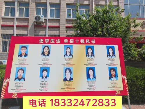 石家莊冀聯(lián)醫(yī)學(xué)中專學(xué)校護(hù)理專業(yè)升學(xué)簡單嗎？