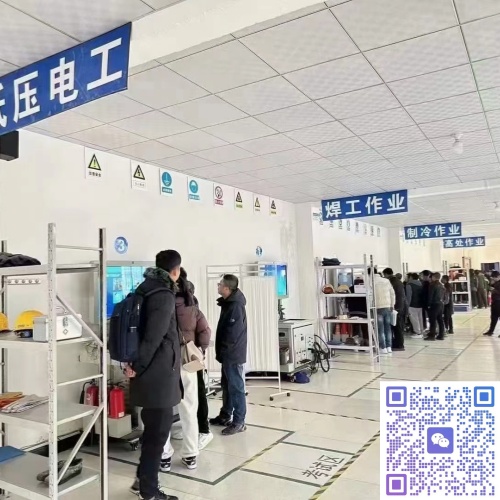 2026 年河北電工證正規(guī)報(bào)考入口