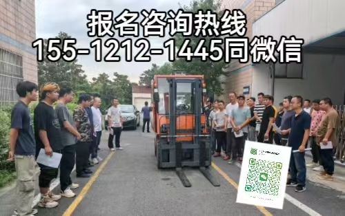 N1叉車證查詢官網(wǎng)入口，初中畢業(yè)能考叉車證嗎怎么報(bào)考