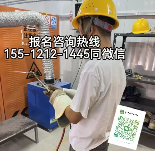 最新|焊工證報(bào)名入口官網(wǎng)，焊工證有效期及到期怎么辦