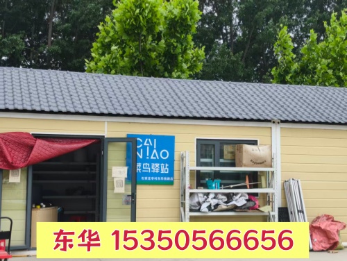 石家莊東華鐵路學(xué)校能收快遞嗎