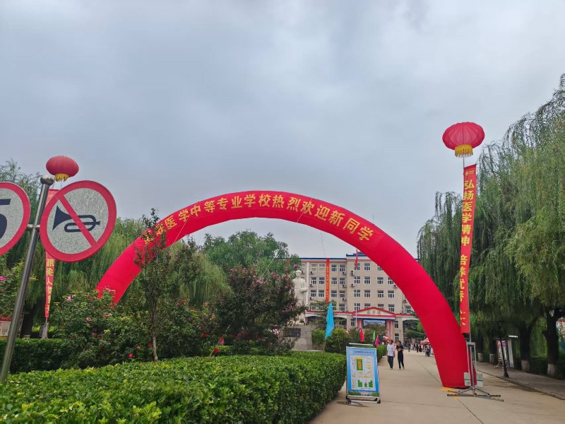 石家莊冀聯(lián)醫(yī)學(xué)中專(zhuān)學(xué)校2026級(jí)新生開(kāi)學(xué)時(shí)間