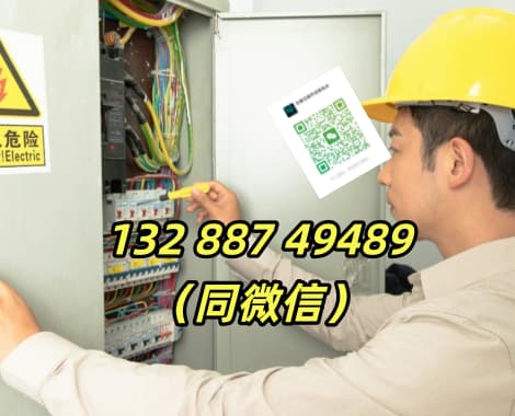 電工證在哪查詢真?zhèn)危繎?yīng)急管理局官方查詢?nèi)肟?></a>
                    </dd>
                    <dt class=