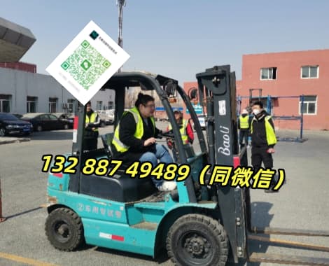 2026 石家莊叉車報(bào)考新規(guī)，年齡學(xué)歷要求更新