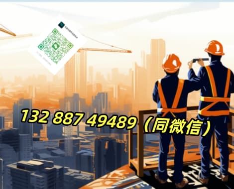 石家莊考登高證需要準(zhǔn)備什么材料？全套資料一覽