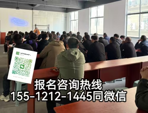 國家電工證報名入口官網(wǎng)，河北保定戶籍在石家莊怎么考電工證