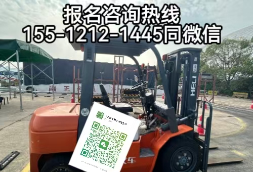 叉車考試分數(shù)查詢官網(wǎng)，在石家莊怎么報考叉車證