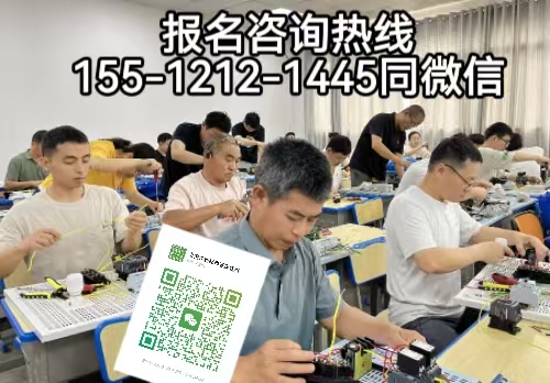 高壓電工證報名入口，外地戶籍怎么報考高壓電工證