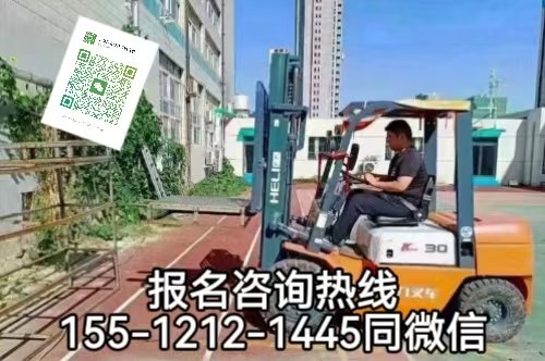 全國叉車證網(wǎng)上查詢?nèi)肟?，在石家莊考叉車證條件及考試項目